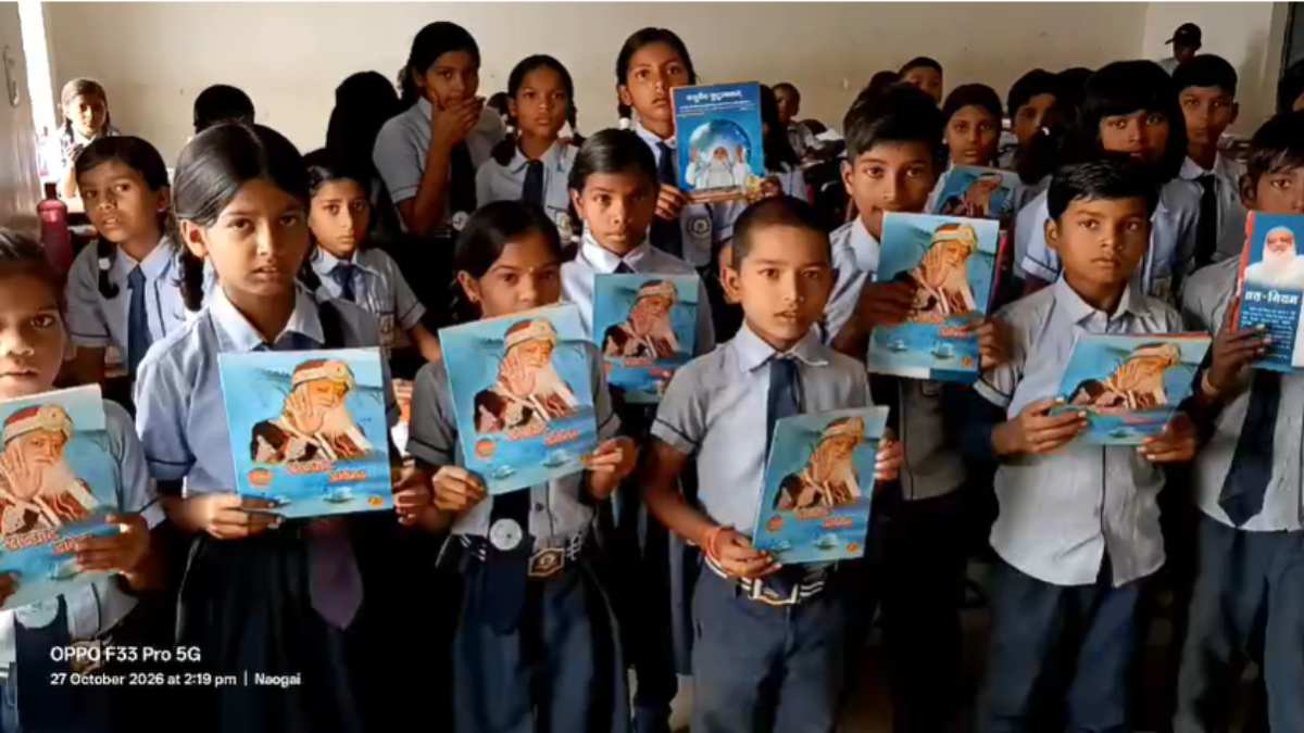 सरकारी स्कूल में आसाराम बापू की किताब बांटने पर बवाल, पद से हटाए गए प्रभारी प्राचार्य