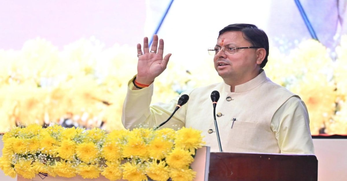 13 नवंबर को देहरादून में जुटेंगे प्रवासी उत्तराखंडी, राज्य के विकास पर होगा मंथन