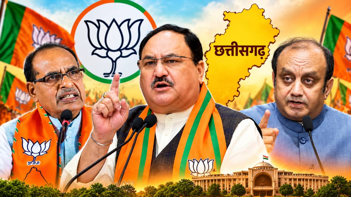 भाजपा का बड़ा कार्यक्रम: कल छत्तीसगढ़ दौरे पर आएंगे जेपी नड्डा, शिवराज सिंह चौहान और सुधांशु त्रिवेदी, विभिन्न कार्यक्रमों में होंगे शामिल