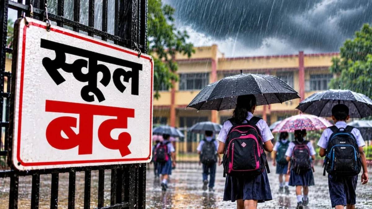 चक्रवात ‘अर्नब’ का असर: छत्तीसगढ़ के इन जिलों के स्कूलों में छुट्टी घोषित, आदेश जारी…