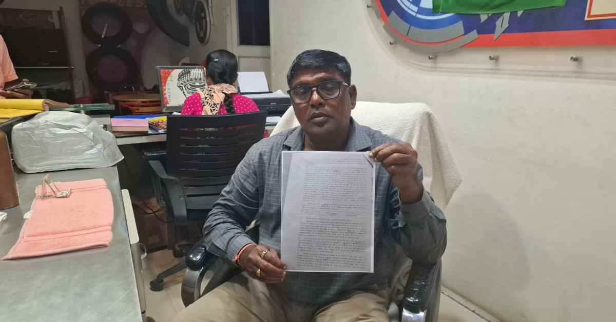 काम के बहाने कांड! टेंडर दिलाने के नाम पर 1.53 करोड़ की ठगी, जानिए एक झटके में ठग ने कैसे लगाई मोटी चपत