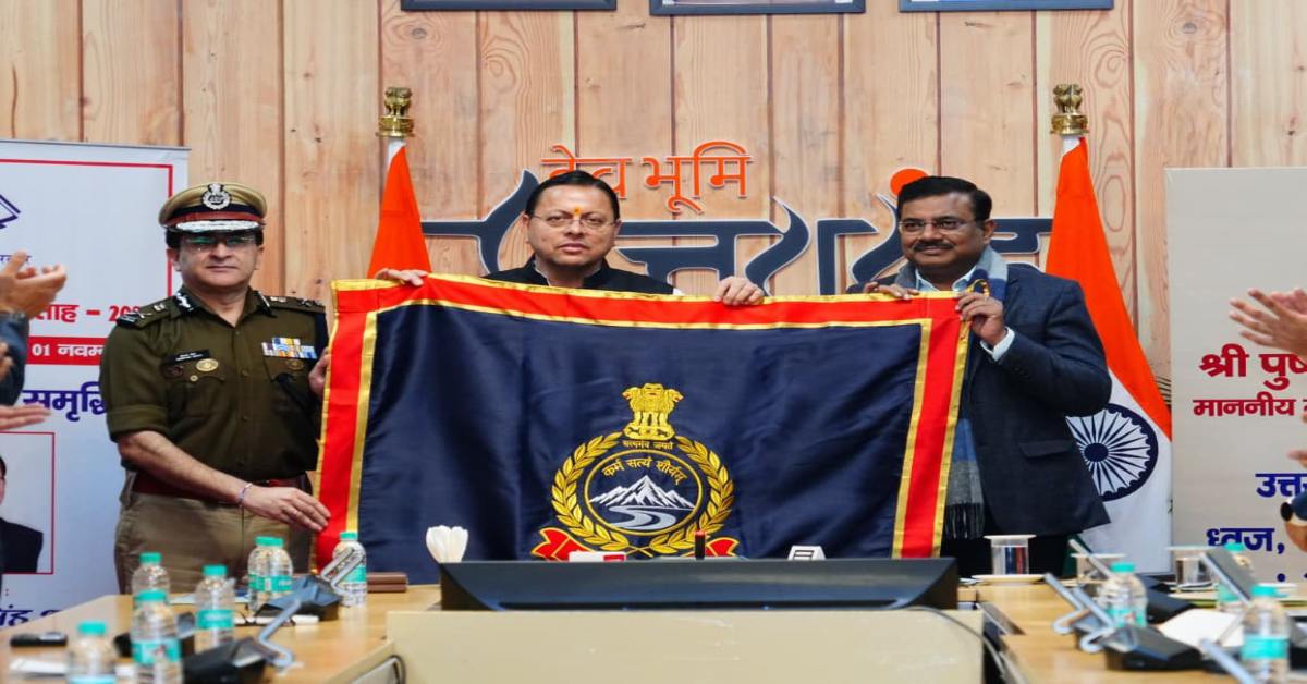 नई वर्दी, नया ध्येय वाक्य और भ्रष्टाचार पर वार… धामी ने पुलिस को दिया जवाबदेही का संदेश