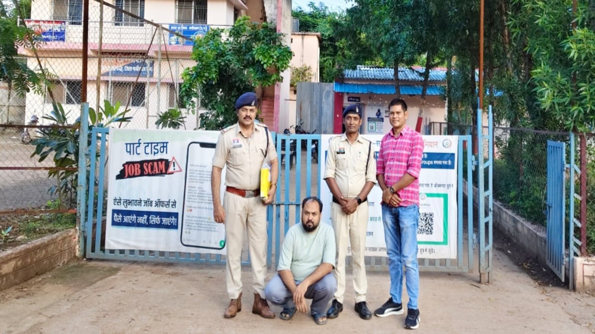 CG News : LIC पॉलिसी की रकम लौटाने का झांसा देकर 69.37 लाख रुपए की ठगी, आरोपी दिल्ली से गिरफ्तार