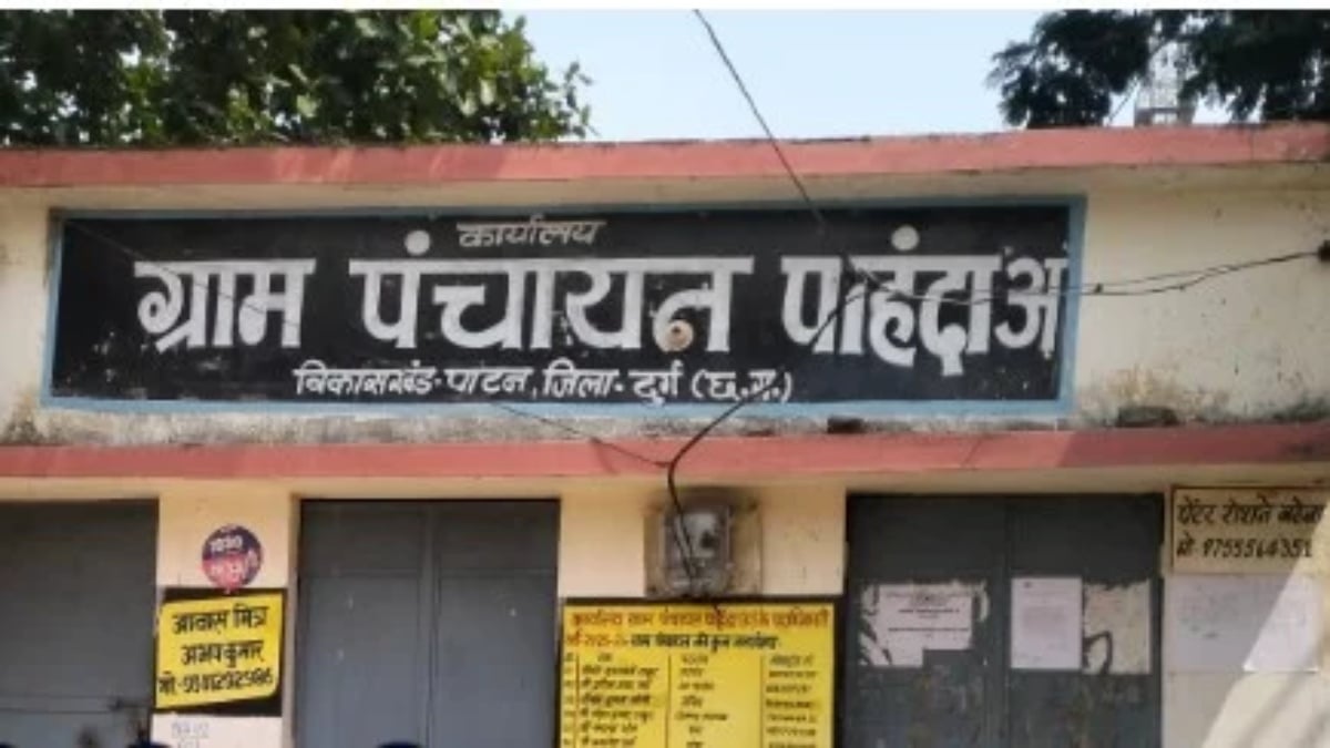 सरपंच की कुर्सी बचेगी या जाएगी? पाहंदा (अ) में 4 नवंबर को अविश्वास प्रस्ताव पर होगा फैसला