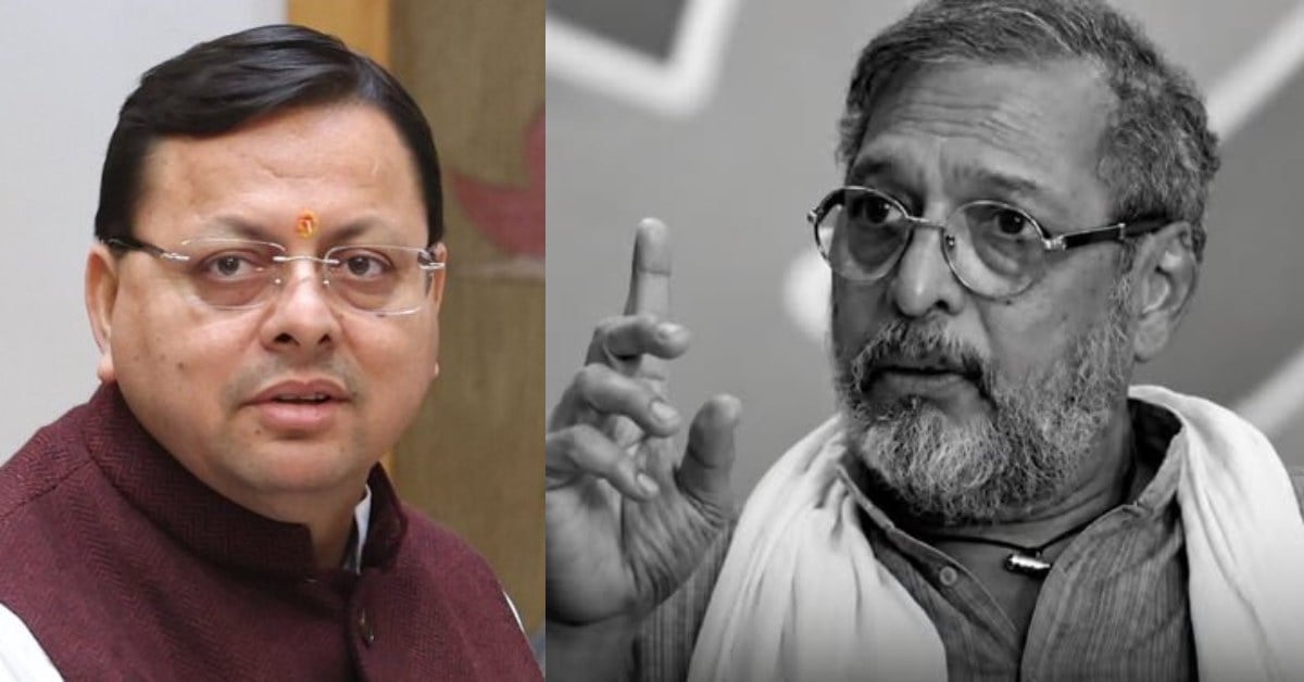 Nana Patekar Passes Away : नाना पाटेकर का निधन, CM धामी ने जताया शोक, कहा- अपने अभिनय से सिनेमा को किया समृद्ध