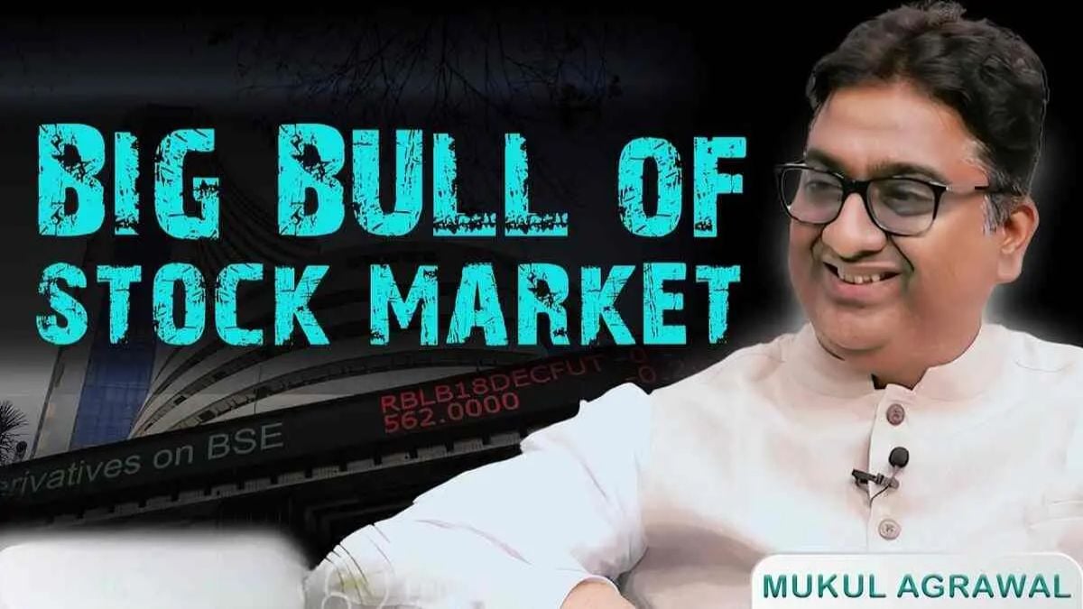 Mukul Agrawal Portfolio Stock: 6 महीने में 212% चढ़ा शेयर, दिग्गज निवेशक ने खरीदी 1.7% हिस्सेदारी