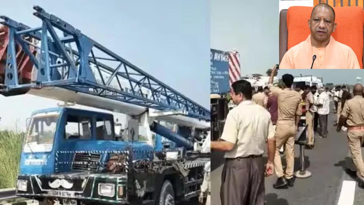सुल्तानपुर : पूर्वांचल एक्सप्रेस-वे हादसे में 4 की मौत, सीएम योगी ने जताया दुख