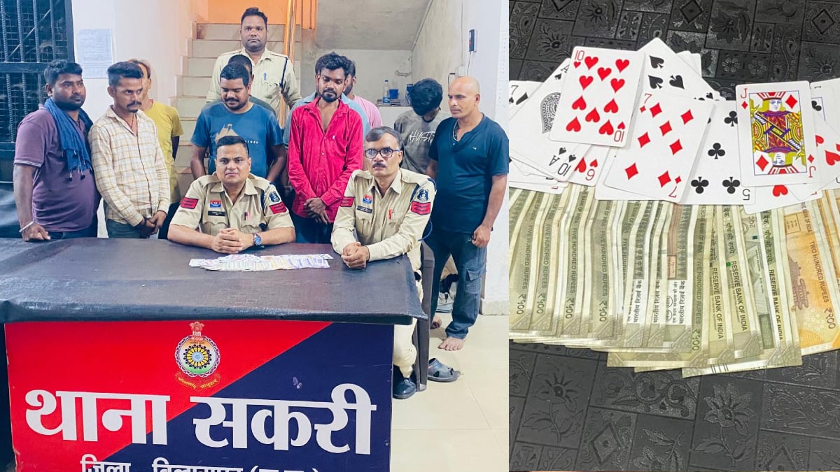 CG Crime : जुआ फड़ पर पुलिस की दबिश, 10 जुआरी गिरफ्तार, नगदी भी जब्त