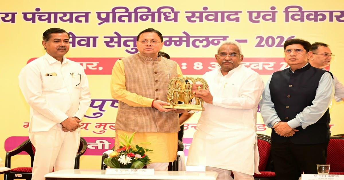 एक-एक पाई का हिसाब देना होगा : धामी का सख्त संदेश, बोले ‘पंचायत का पैसा जनता का पैसा’