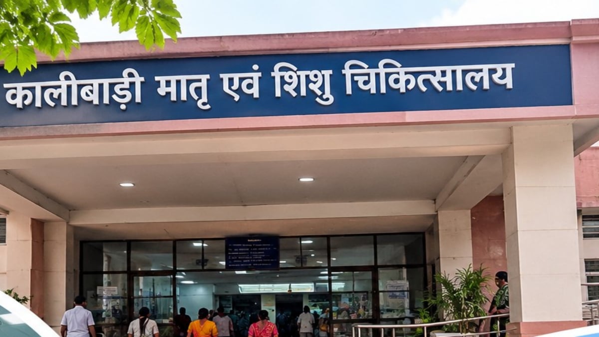 कालीबाड़ी मातृ-शिशु अस्पताल में तीन माह तक बंद रहेंगे ऑपरेशन, तीन ऑपरेशन थिएटर का होगा उन्नयन