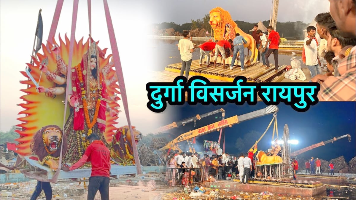 रायपुर में मां दुर्ग की विदाई : कुंड में 30 प्रतिमाओं का हुआ विसर्जन, नगर निगम की चाक-चौबंद व्यवस्था