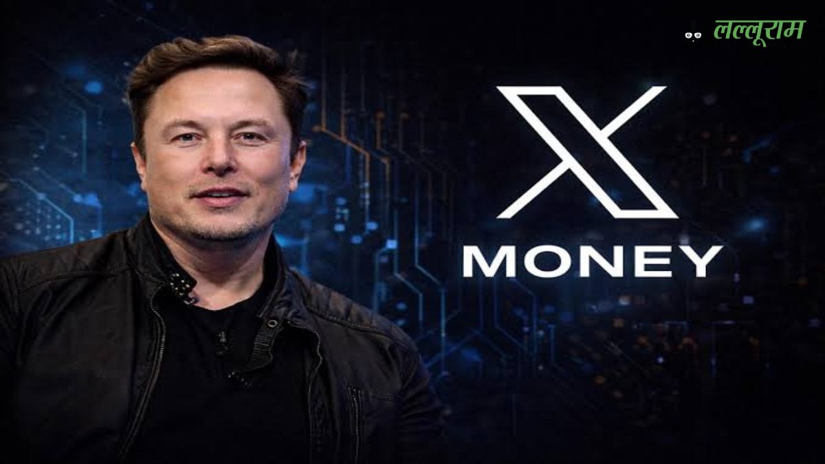 Elon Musk’s New X Feature: अब Like बटन दबाते ही क्रिएटर को मिलेंगे $1, जानिए कैसे करेगा काम