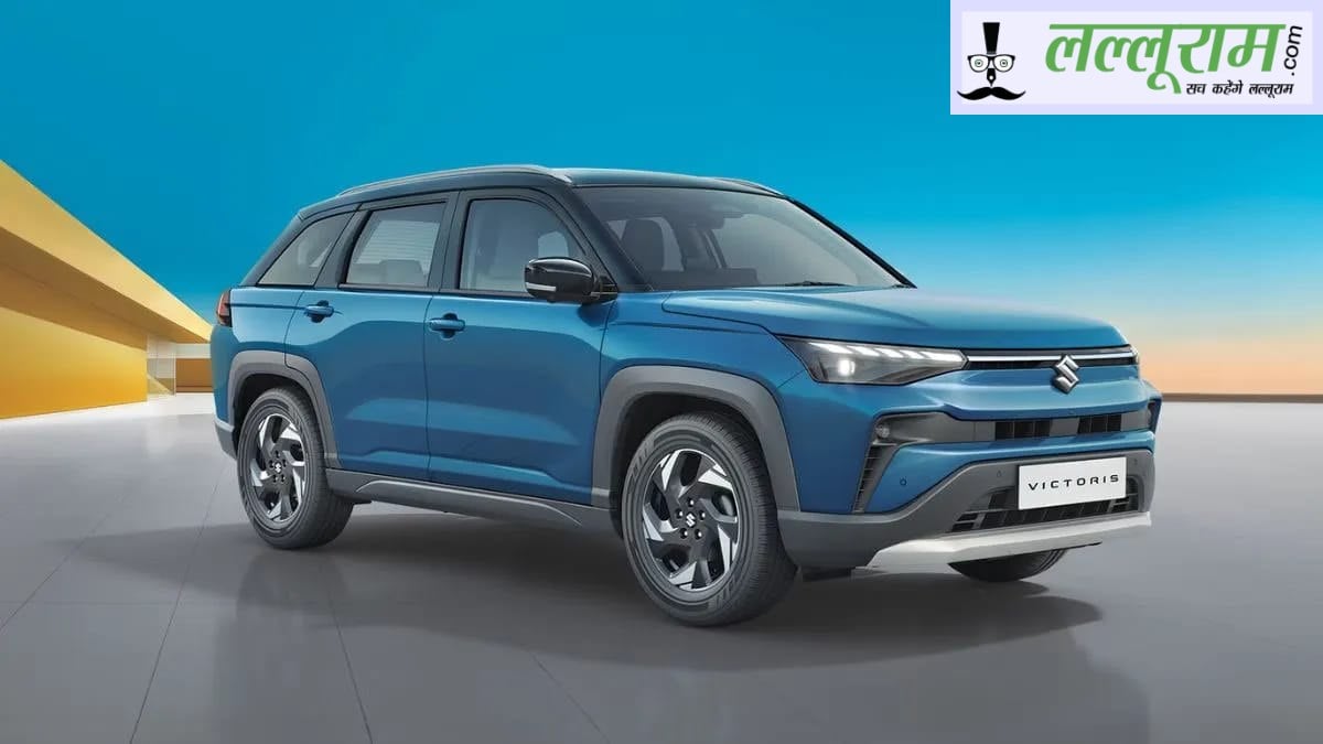Maruti Suzuki Victoris Aurum Edition: बाजार में एक साल पूरा होने पर लॉन्च हुआ स्पेशल एडिशन, जानें क्या है खास