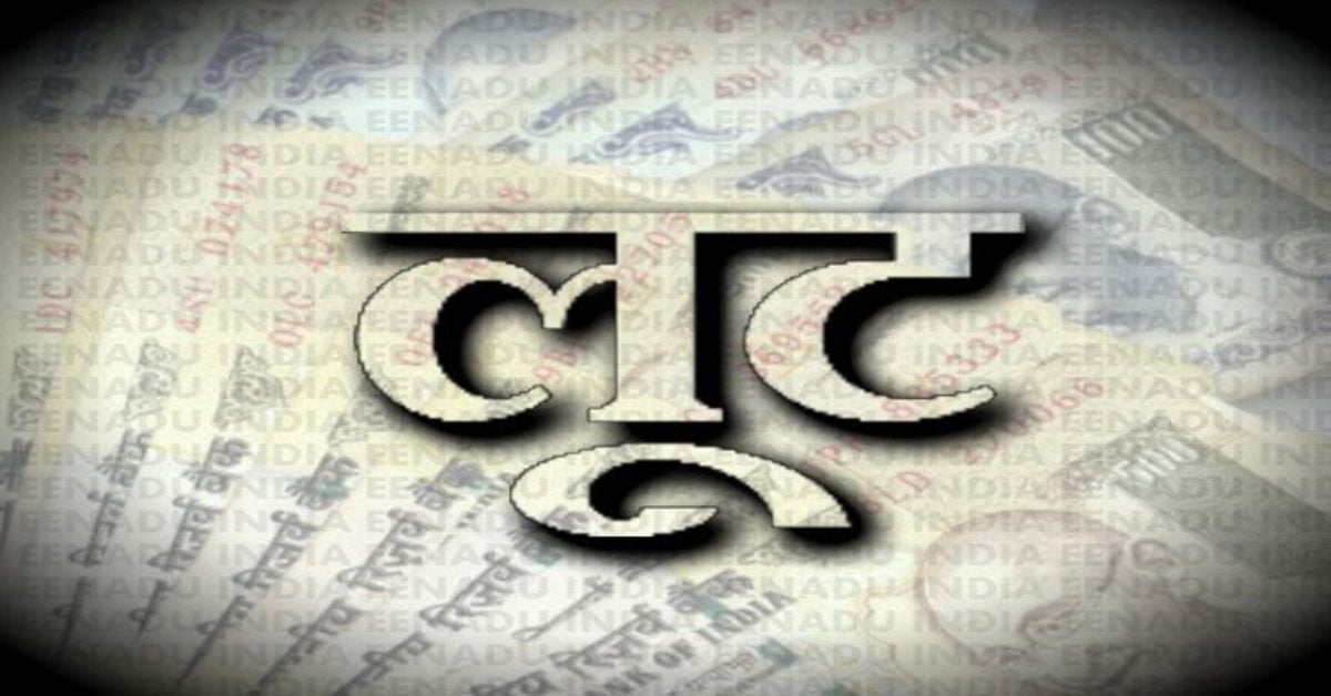 पुलिस का डर तो है ही नहीं! जौनपुर में सरेराह वारदात, अपराधियों ने वक्रांगी केंद्र संचालक को लूटा