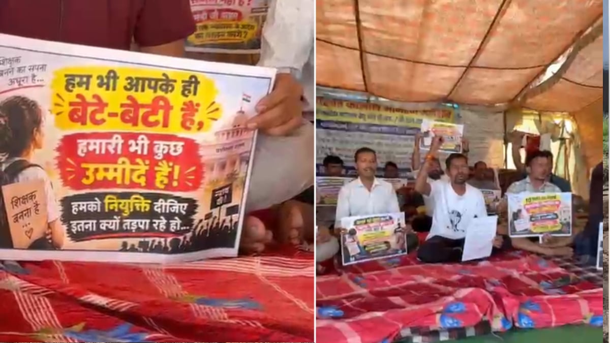293 दिनों से आंदोलन जारी : डीएड अभ्यर्थियों ने शुरू किया आमरण अनशन, बोले- नियुक्ति लेकर जाएंगे या अर्थी पर