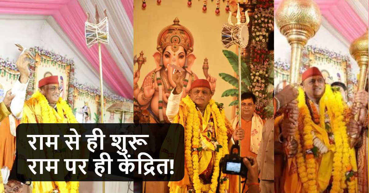 ‘अब तो अयोध्या आते रहेंगे…’ रामनगरी बनेगा सपा का ‘वॉर रूम’, यही होगा सत्ताइस का सेंटर? क्या खिचड़ी पका रहे अखिलेश
