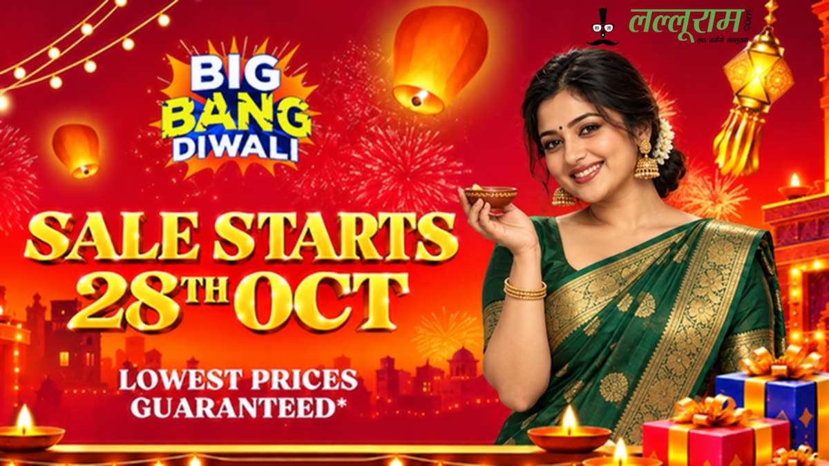 28 अक्टूबर से शुरू होगी Flipkart Big Bang Diwali Sale, iPhone 17 समेत इन स्मार्टफोन्स पर मिलेगी छूट