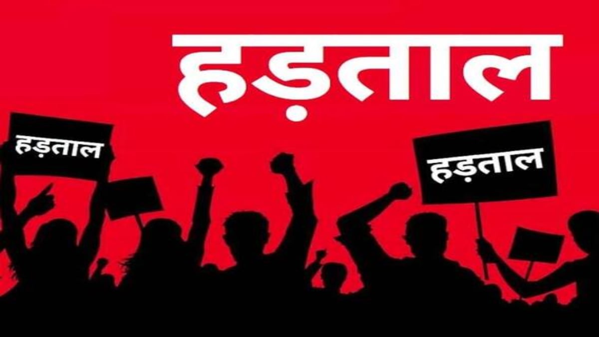 छत्तीसगढ़ में कल से पटवारियों की अनिश्चितकालीन हड़ताल, PV ऐप की समस्याओं, निलंबन और ट्रांसफर की कार्रवाई का विरोध