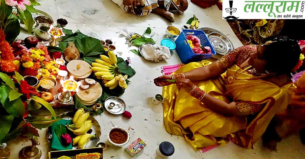तेलुगु समाज: यहां महिलाएं करवा चौथ से एक दिन पहले ही रखती है पति की लंबी आयु के लिए व्रत…