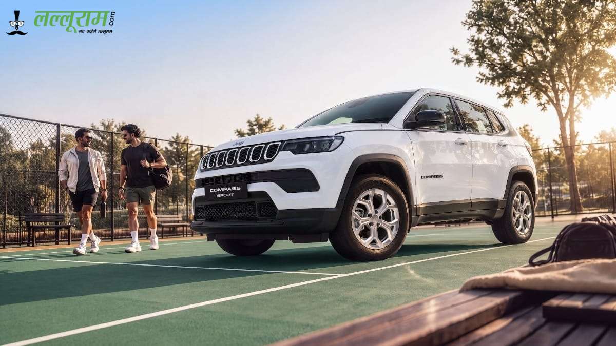 Jeep Compass Sport 9AT: जीप ने भारत में पेश किया सबसे किफायती डीजल-ऑटोमैटिक वेरिएंट, ₹21.99 लाख तय हुई कीमत
