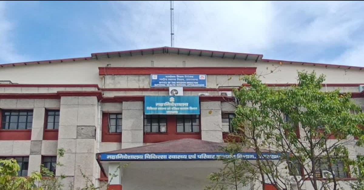 हरिद्वार में ESIC मेडिकल कॉलेज को मंजूरी, हर बैच में 50 MBBS सीटें, मौजूदा अस्पताल से शुरू होगी पढ़ाई
