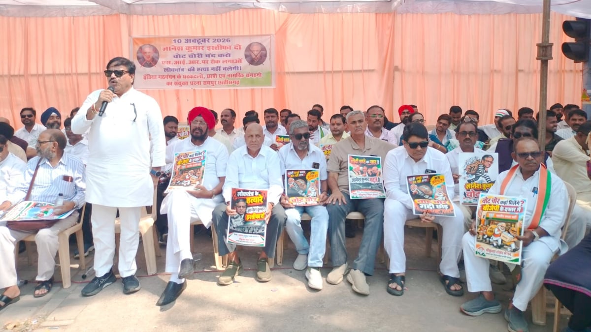 वोट चोरी के खिलाफ रायपुर में INDIA गठबंधन का प्रदर्शन, राज्यपाल को सौंपा ज्ञापन