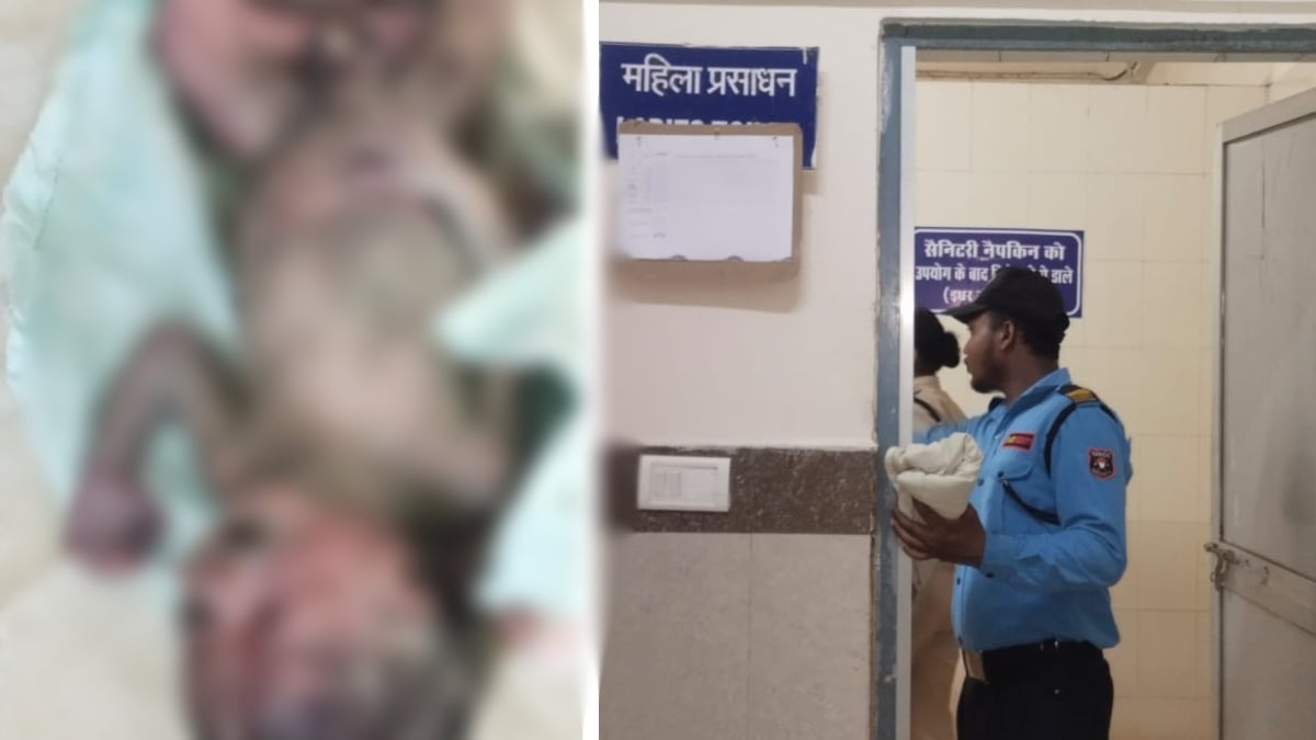 जिला अस्पताल के टॉयलेट में मिला नवजात शिशु का शव, भ्रूण हत्या की आशंका, CCTV फुटेज खंगाल रही पुलिस