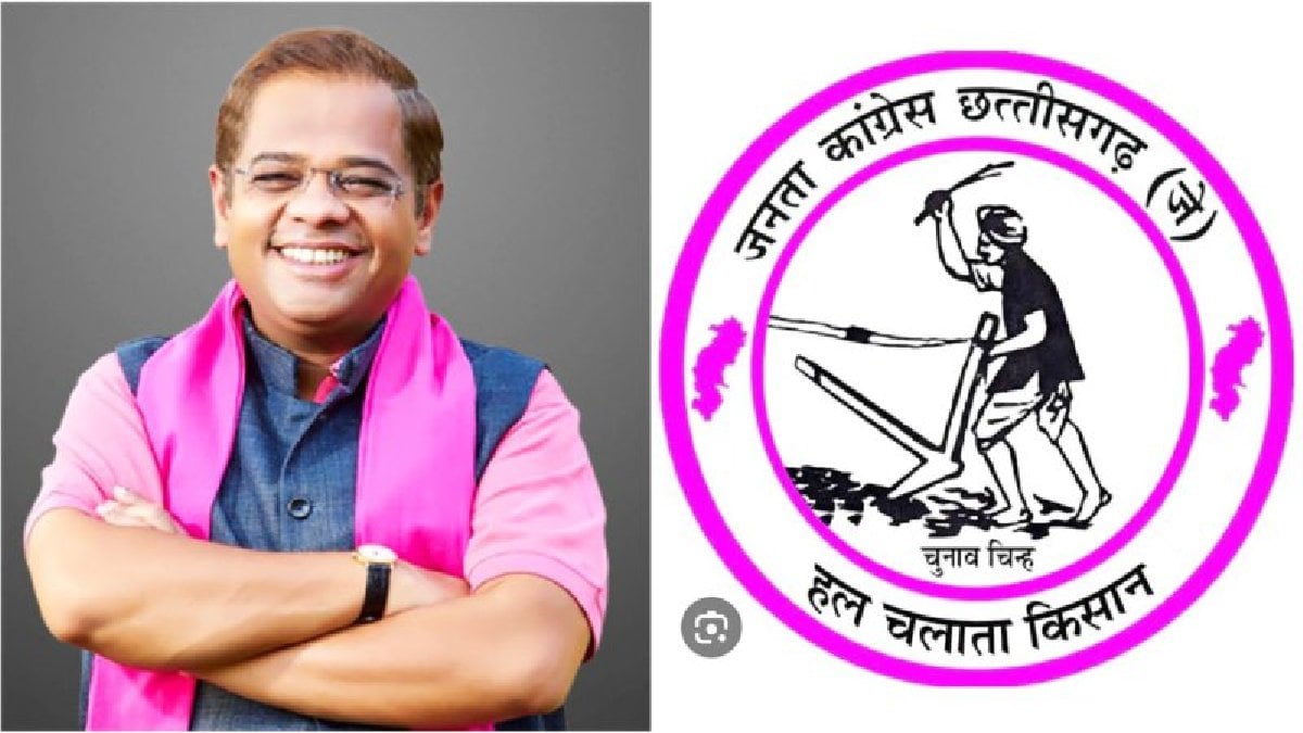 JCCJ के युवा संगठन की नई टीम घोषित, प्रदेश कार्यकारिणी के साथ जिला अध्यक्षों की हुई नियुक्ति, देखें लिस्ट…