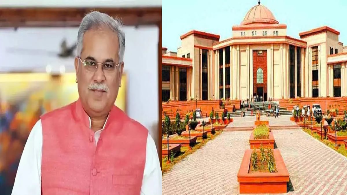 भूपेश बघेल को हाईकोर्ट से बड़ा झटका, चुनाव याचिका में नए बिंदु जोड़ने का आवेदन खारिज