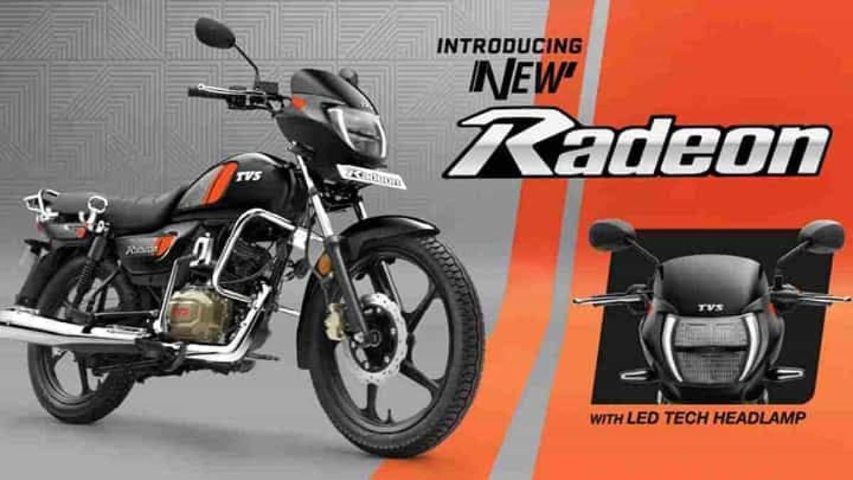 69.3 kmpl के शानदार माइलेज के साथ फेस्टिव सीजन में उतरी TVS Radeon 2026, जानिए क्या है कीमत