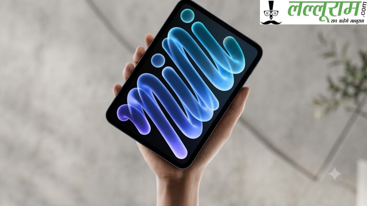 भारत में लॉन्च हुआ नया Apple iPad mini, मिलेगी 8.5 इंच OLED डिस्प्ले और A20 Pro चिप, जानें कीमत