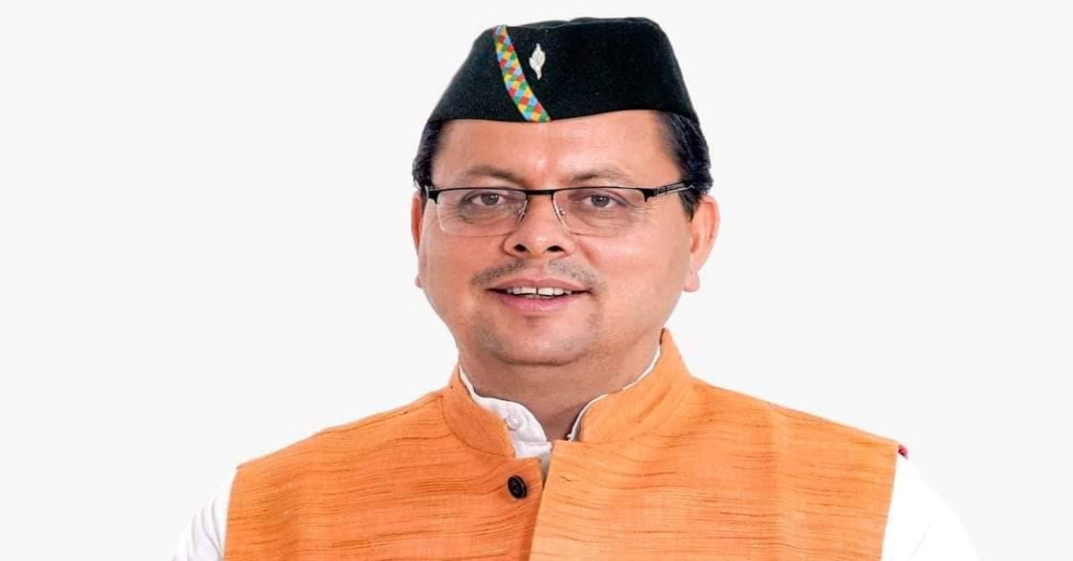 गांधी जयंती की पूर्व संध्या धामी का संदेश, सत्य-अहिंसा और भाईचारे को जीवन में उतारने का किया आह्वान
