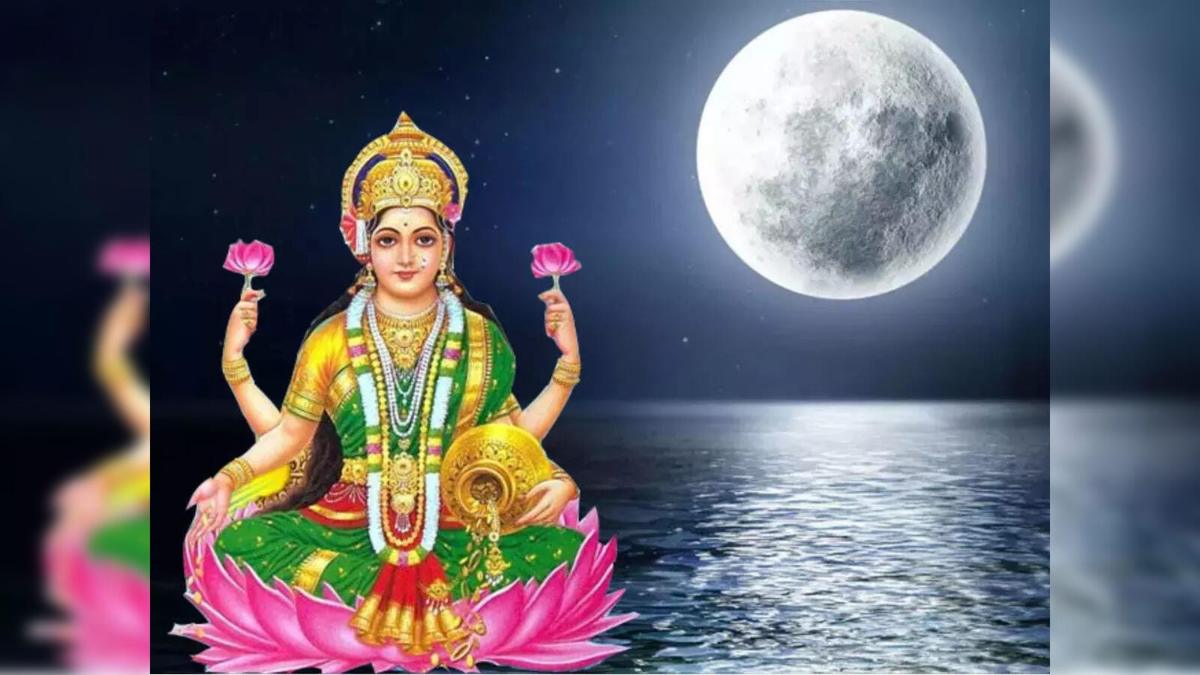 शरद पूर्णिमा पर मां लक्ष्मी को प्रसन्न करने के 10 आसान उपाय