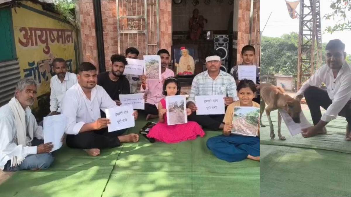 अफसरों से गुहार बेअसर! सीसी रोड और नाली की मांग को लेकर ग्रामीणों का अनोखा प्रदर्शन, कुत्ते को सौंपा ज्ञापन