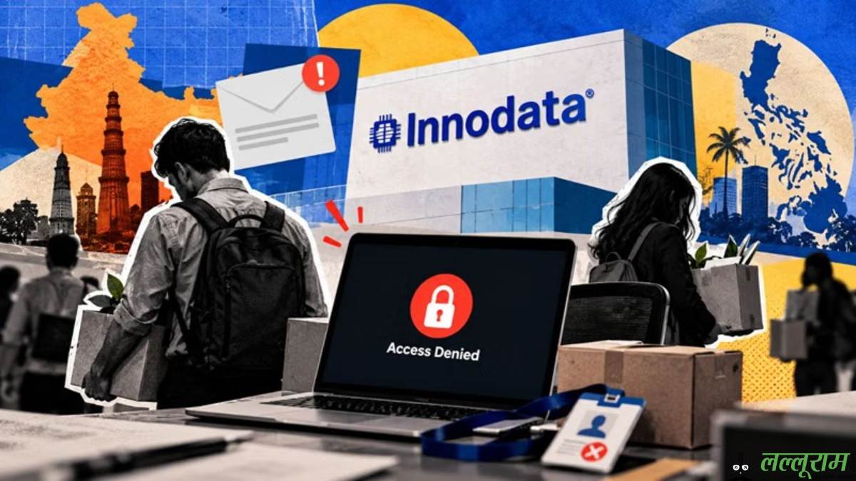 InnoData Layoffs: भारत में करीब 550 कर्मचारियों की नौकरी गई, फिलीपींस में भी छंटनी, जानिए जॉब छीनने की वजह ?