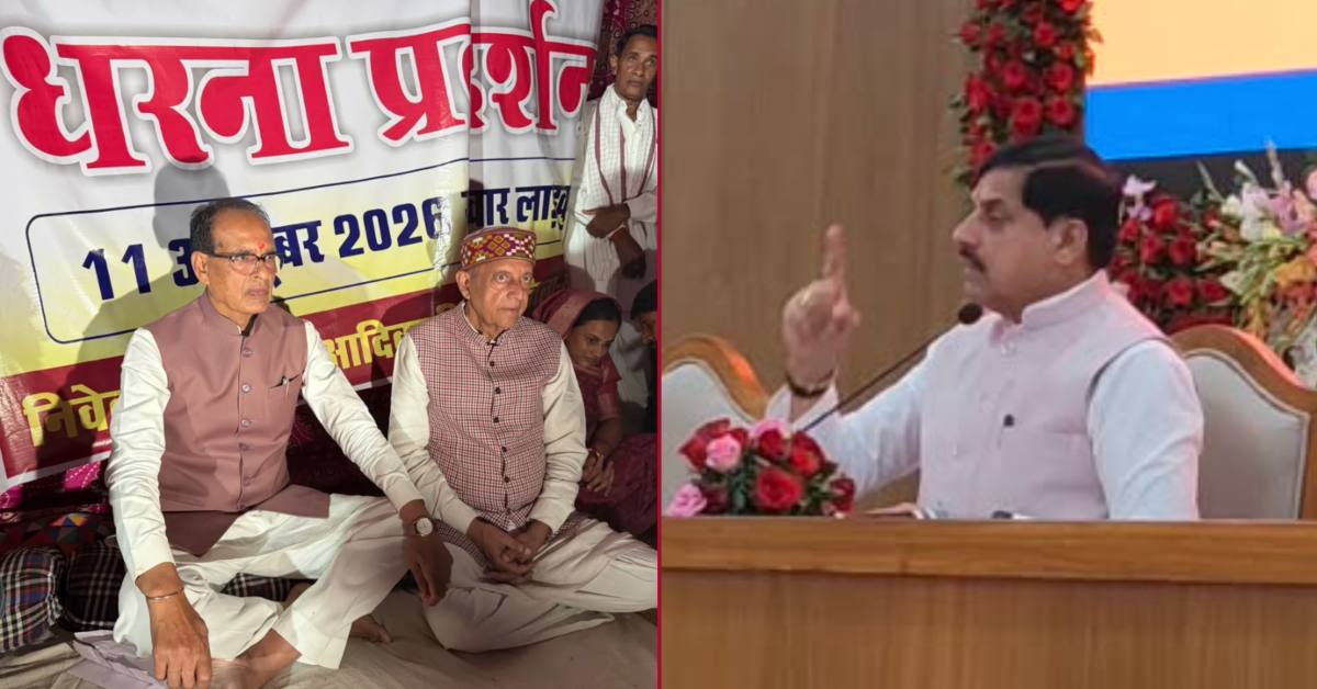 आदिवासियों के घर तोड़ने का मामला: शिवराज के धरने के बाद एक्शन में सरकार, सीएम डॉ मोहन ने जांच के दिए निर्देश