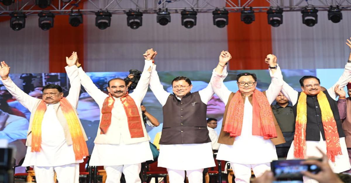 खटीमा के एकलव्य स्कूल पर केंद्र का 10 करोड़ का दांव, 480 छात्रों को मिलेगी पढ़ाई की सुविधा