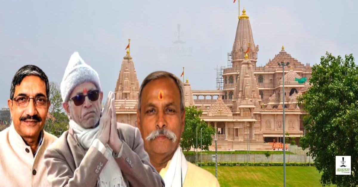 राम मंदिर चढ़ावा चोरी : पुलिस की रिपोर्ट कहां अटकी? आरोपियों के खिलाफ FIR पर सुनवाई फिर टली