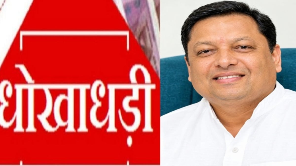 CG Crime : कारोबार के नाम पर करोड़ों की धोखाधड़ी, भाजपा नेता गिरफ्तार