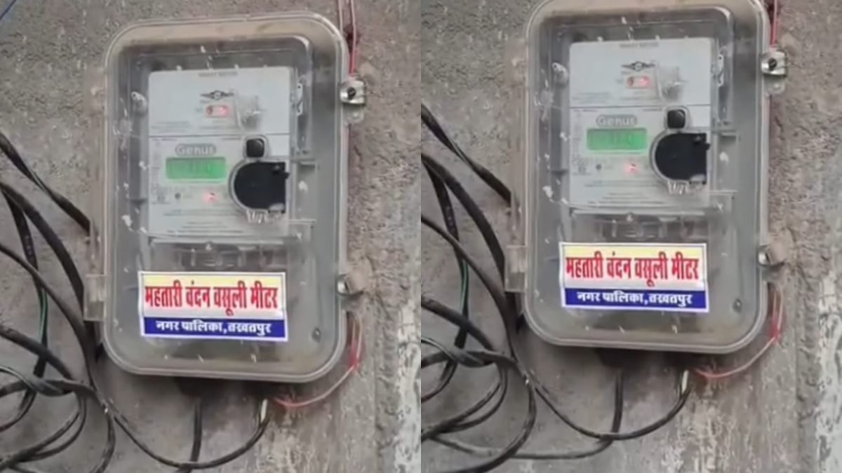 स्मार्ट मीटर का विरोध, कांग्रेस ने ‘महतारी वंदन वसूली मीटर’ के लगाए स्टिकर