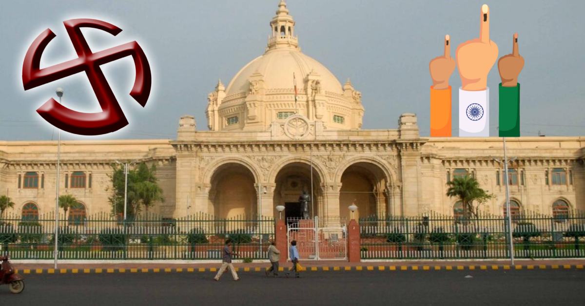 25 फरवरी के बाद होंगे UP विधानसभा चुनाव? इस महीने खत्म होने जा रहा वर्तमान सरकार का कार्यकाल