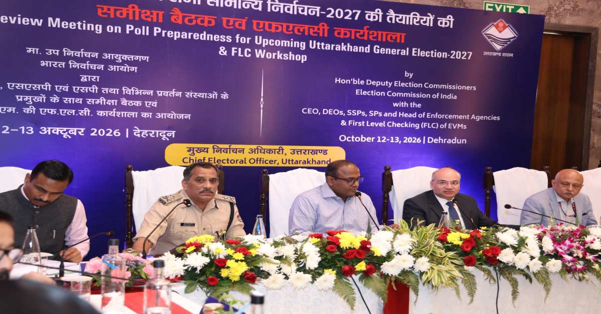 उत्तराखंड चुनाव में गड़बड़ी रोकने की तैयारी, 21 प्रवर्तन एजेंसियों ने आयोग के सामने रखा प्लान