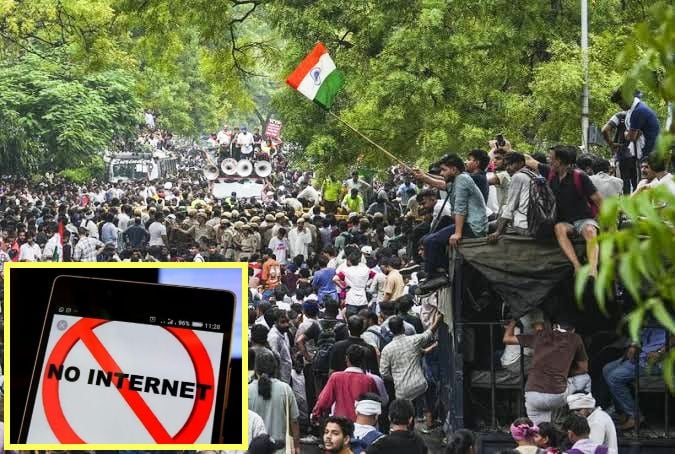 Delhi Internet Shutdown: CJP के प्रदर्शन से पहले बड़ा फैसला, 24 घंटे बंद रहेंगी मोबाइल इंटरनेट सेवाएं
