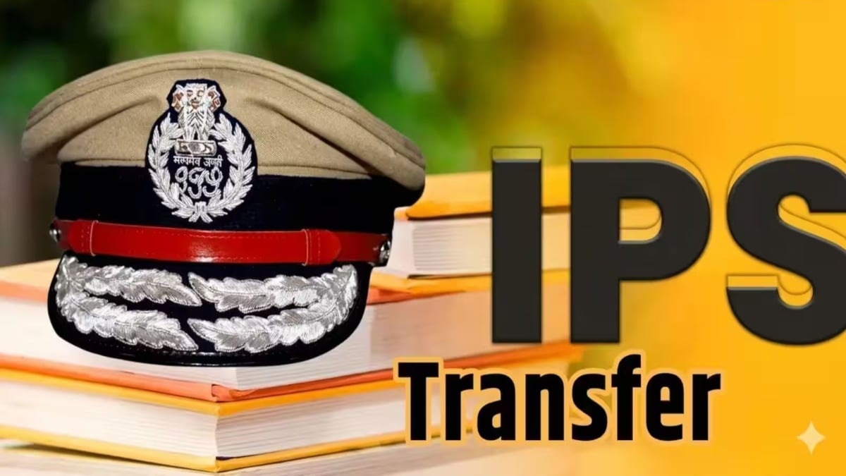 CG IPS Transfer News: 18 IPS अधिकारियों का तबादला, जानिए किसे मिली कहां की जिम्मेदारी