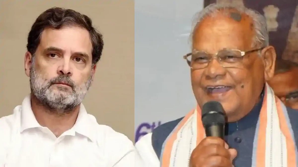 ‘राहुल गांधी को प्रधानमंत्री बनाया जाए’, MLC चुनाव परिणाम के बीच जीतन राम मांझी ने ली चुटकी