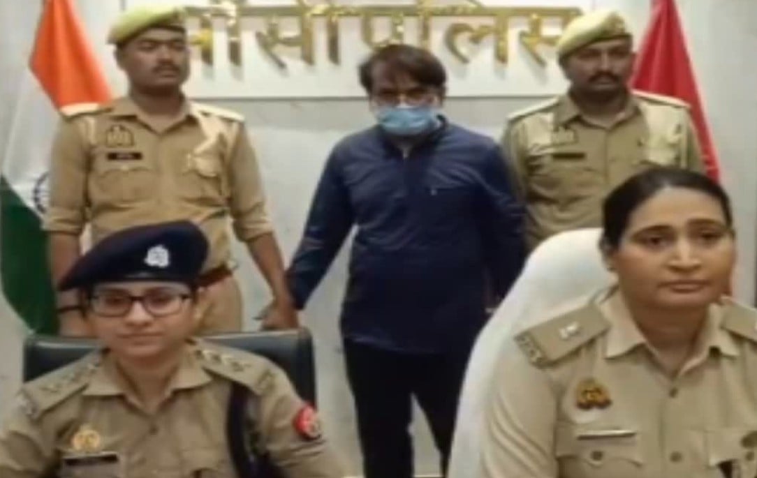 योग टीचर बनाने के नाम पर 30 लाख का फ्रॉड: 40 युवाओं को लगाया चूना, सालभर से फरार आरोपी गिरफ्तार