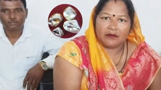 रील देखकर शुरू की तलाश… और बन गए लखपति! इस दंपति को मिले 4 दुर्लभ हीरे, कहानी जानकर हैरान रह जाएंगे आप