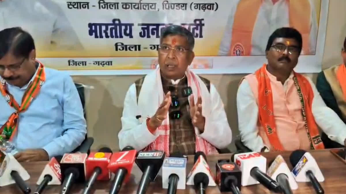 15 नवंबर के बाद झारखंड में पदयात्रा निकालेगी बीजेपी, गढ़वा से होगा आगाज; आदित्य साहू ने हेमंत सरकार पर साधा निशाना