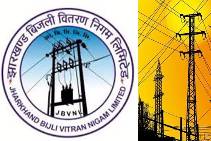 Dhanbad Electricity: अब बिजली कब आएगी-कब जाएगी, WhatsApp पर मिलेगी तुरंत जानकारी, JBVNL शुरू करेगा नई सेवा