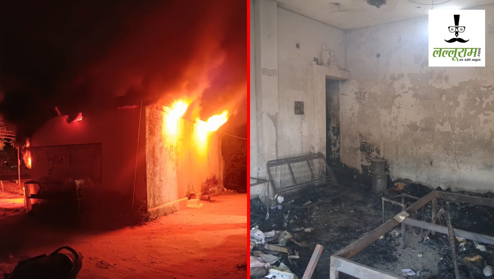 Clothing Shop Fire : कपड़े की दुकान में भीषण आग, लाखों का सामान जलकर खाक! 